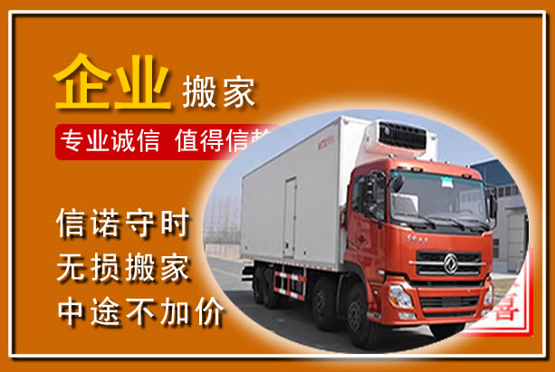 安陆工厂单位搬迁